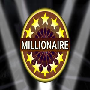 Миллионер: игровое шоу викторины