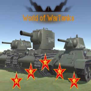 Мир военных танков