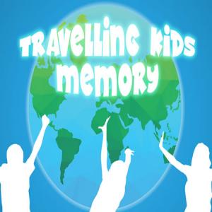Память о путешествиях для детей